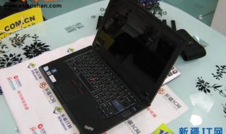 联想ThinkPadSL410笔记本电脑触摸板不能用